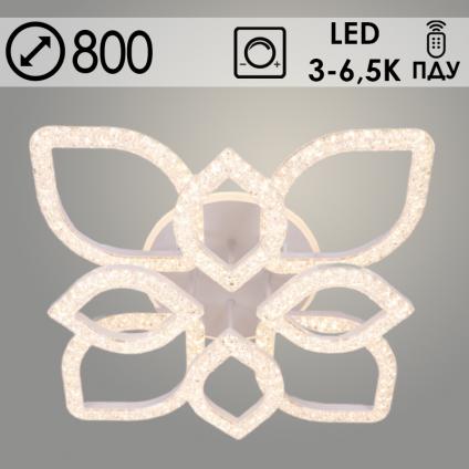 Люстра K38555/4+4 WT белый LED 192W+28W 3000K-6500K ПДУ диммер d800, KK24